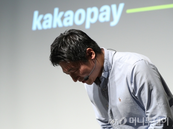 카카오페이 해외에서도 쓴다