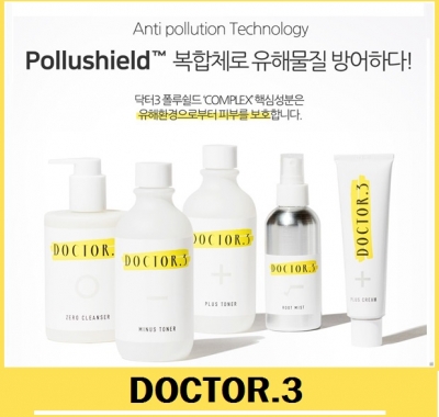 연약한 피부를 위한 닥터3 럭키박스 이벤트 매진돼