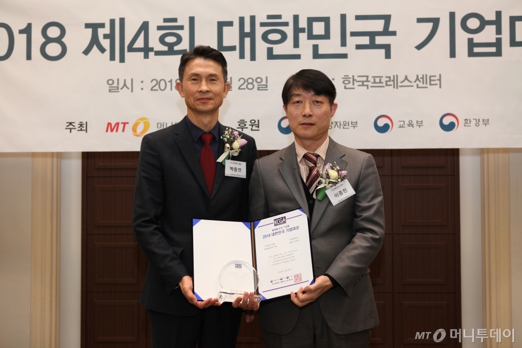 다산에너지·에치에프알·삼일연마공업·네온테크, 기술혁신대상 수상