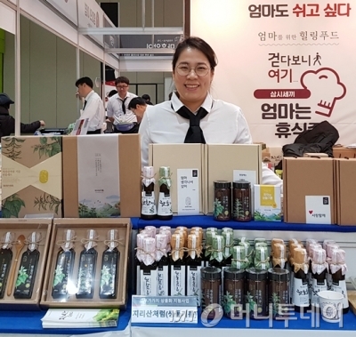 지리산처럼, 직접 재배한 기름으로 농산물 우수성 알려...화장품 출시