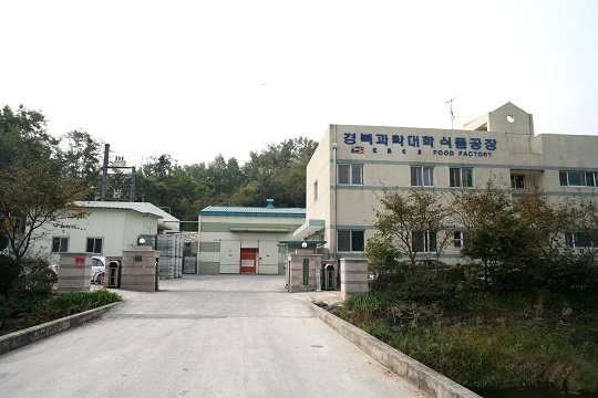 경북과학대, 학교기업 장학금 제도 도입