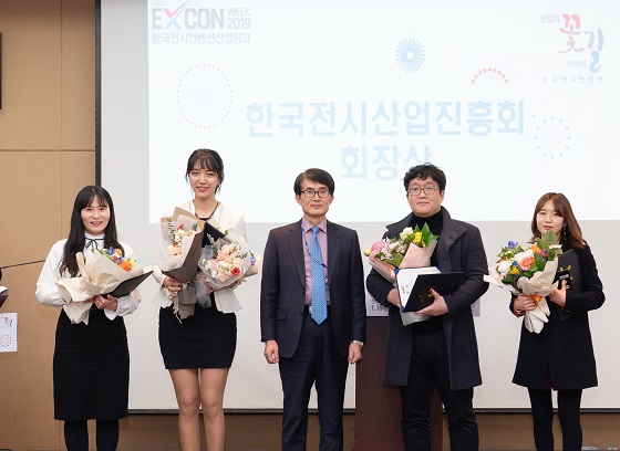 라포애드, 한국전시디자인연감 우수작으로 선정