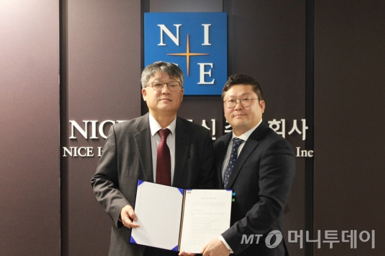 아이오로라, NICE정보통신과 손잡고 글로벌 진출 추진