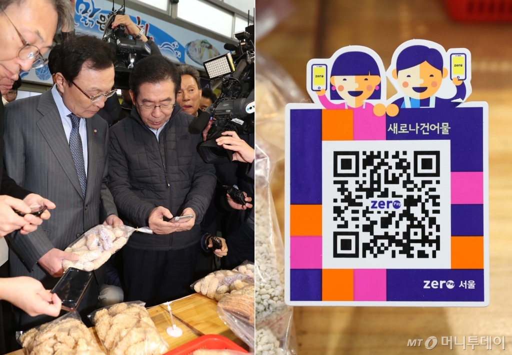 [사진]제로페이 사용하는 박원순 시장-이해찬 대표