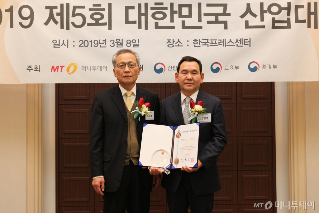 대송창호·유천써모텍·이오스트·아바드·무지개연구소, 산업대상 수상