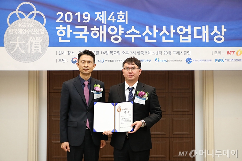 다시마전복수산영어조합법인 ‘2019 제4회 한국해양수산산업대상’ 한국어촌어항공단이사장상 수상