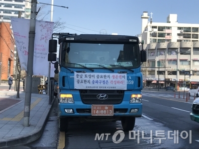 송파구, 삼표산업 풍납공장 강제수용 또 불발 
