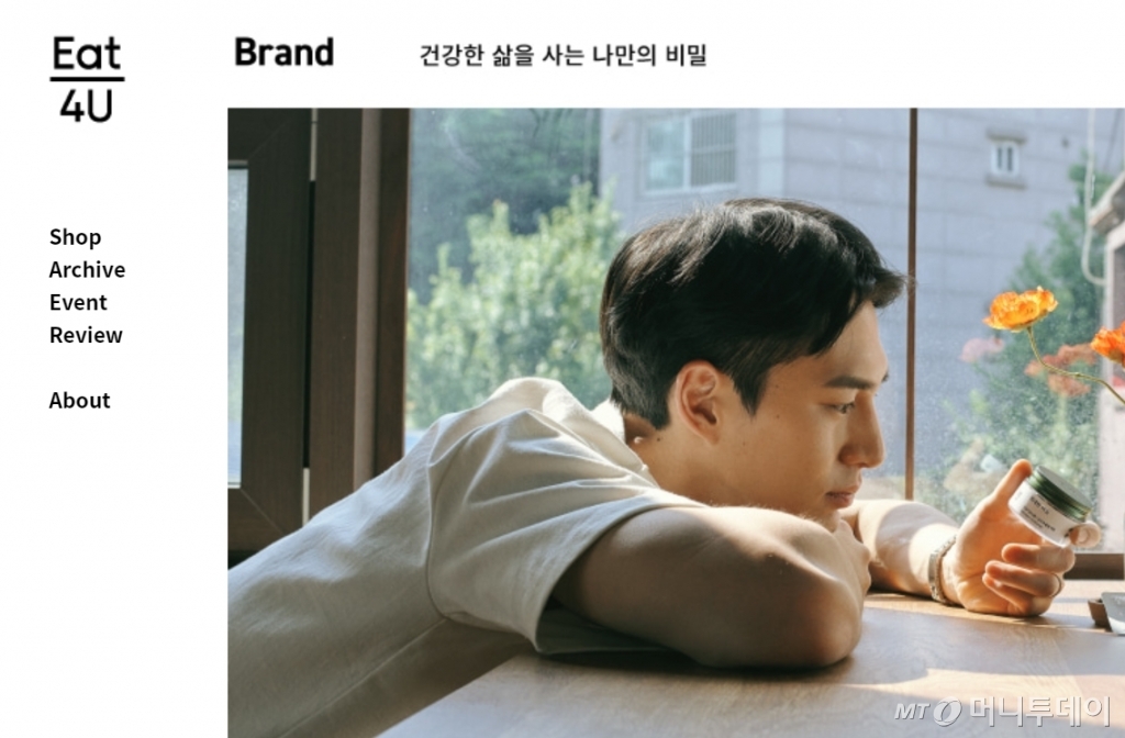 무턱대고 사업 시작…밴쯔 잇포유는 어떤 회사? 
