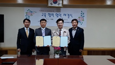 빵굽는사람들, 성남금융고등학교 산학협력 MOU 맺어 재능 나눔