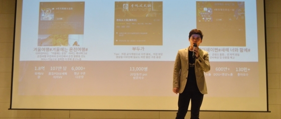 COFA, 마케팅 솔루션 제공 위한 전략 컨퍼런스 전개
