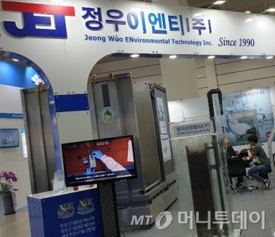 ‘정우이엔티’, 수처리 설계부터 시공까지...신기술 통한 전력비, 인건비 절감