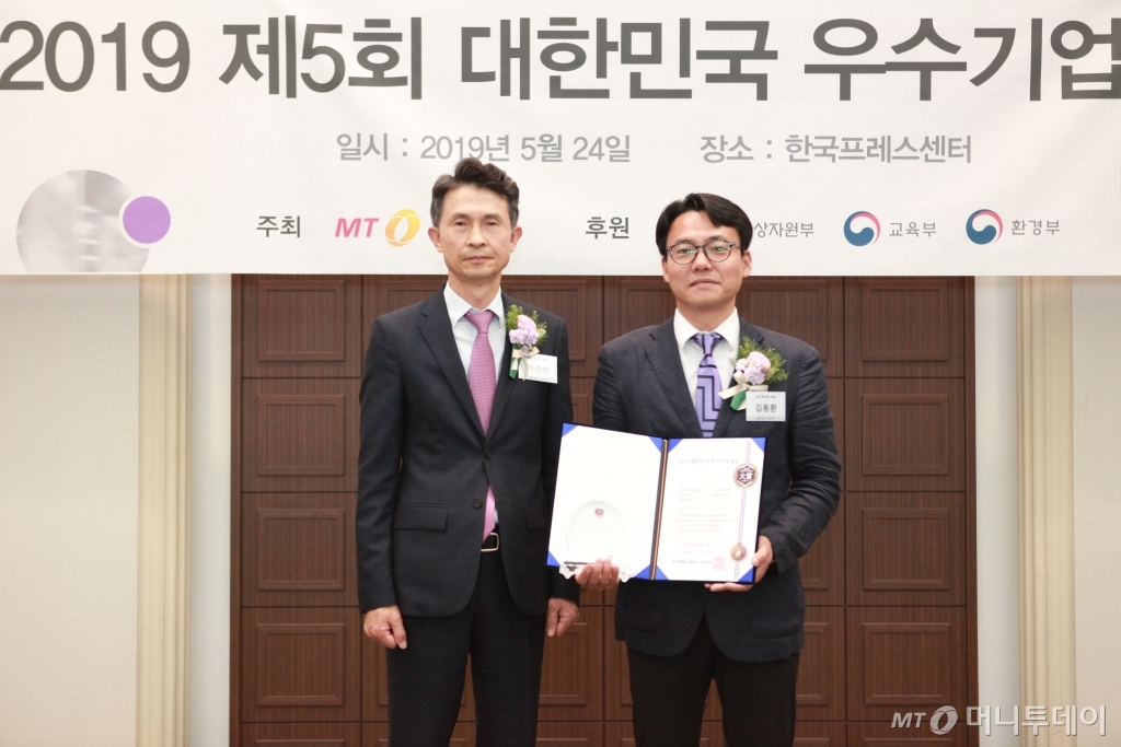 앱홀·포티투마루·카텍에이치·싸토리우스코리아바이오텍, 우수기업대상 2년 연속상