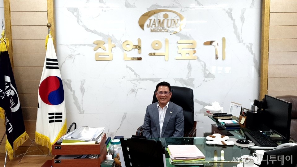 잠언의료기, 복지와 건강 생각하는 기업…체험센터 고급화 호응 높아