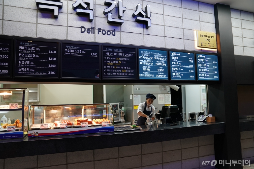만남의 광장·안성 휴게소에 공유주방 열린다 