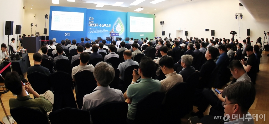 [사진]인기 만점 수소엑스포 컨퍼런스장!