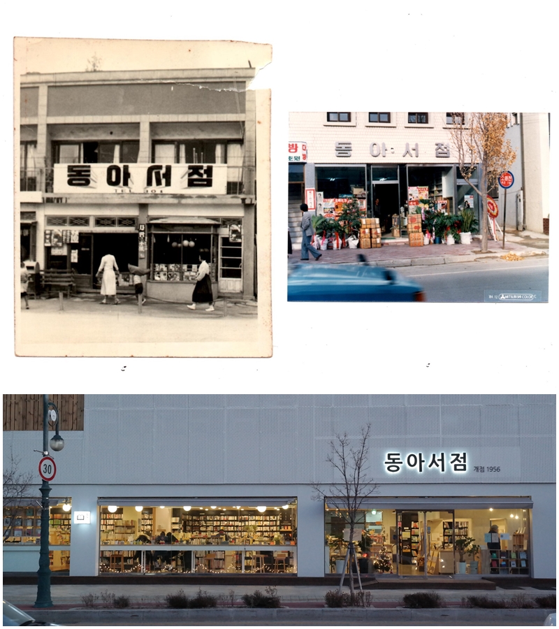 1956년부터 3대째 속초 동아서점이 특별한 이유