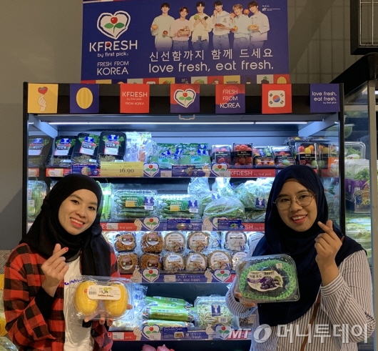 농수산유통공사, 말레이시아에 K-Fresh Zone 개장