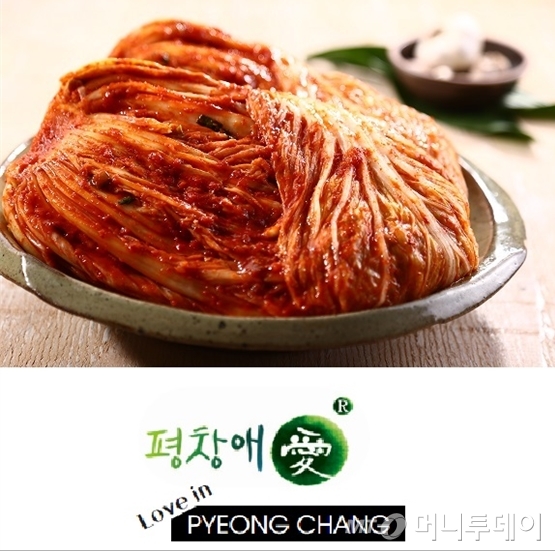 (주)평창후레쉬푸드 올마루포기김치 대상