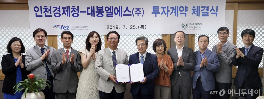유씨엘-대봉엘에스, 송도에 363억 규모 연구소 등 설립