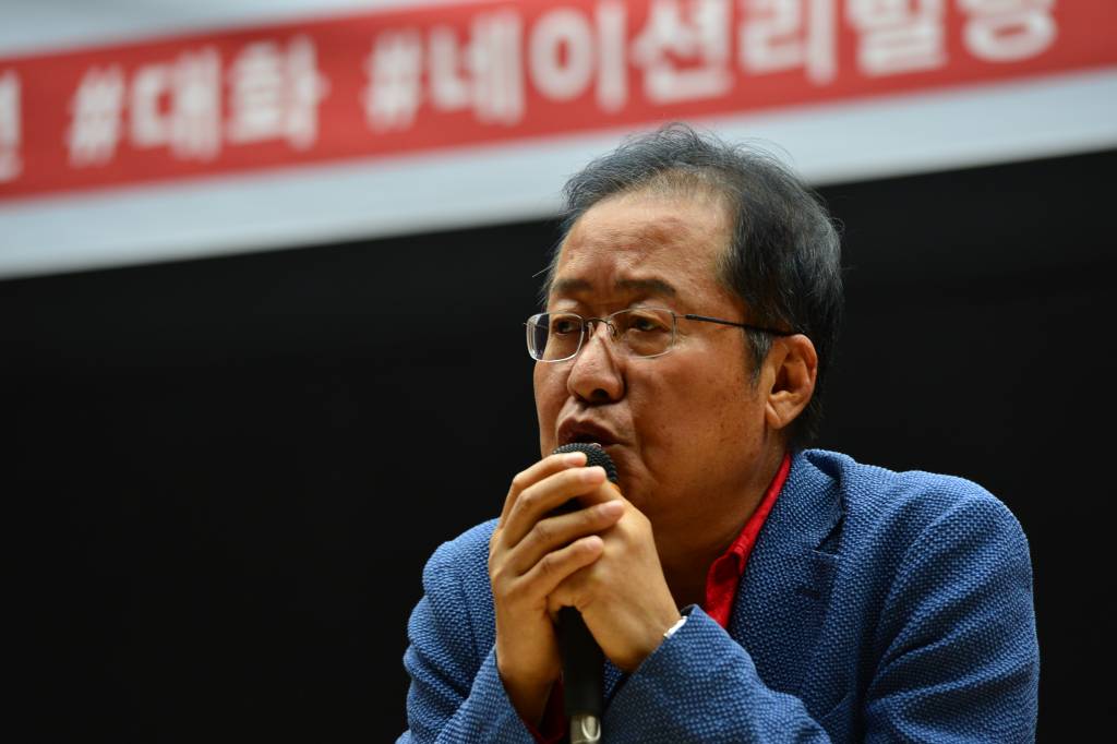 홍준표 조국 임명 강행? 문재인 정권 망할 것