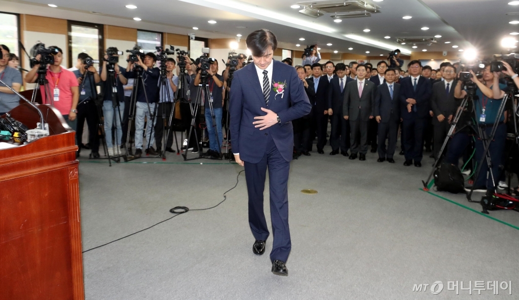 [ì¬ì§]ì¡°êµ­, ì ì ë²ë¬´ë¶ì¥ê´ ì·¨ì