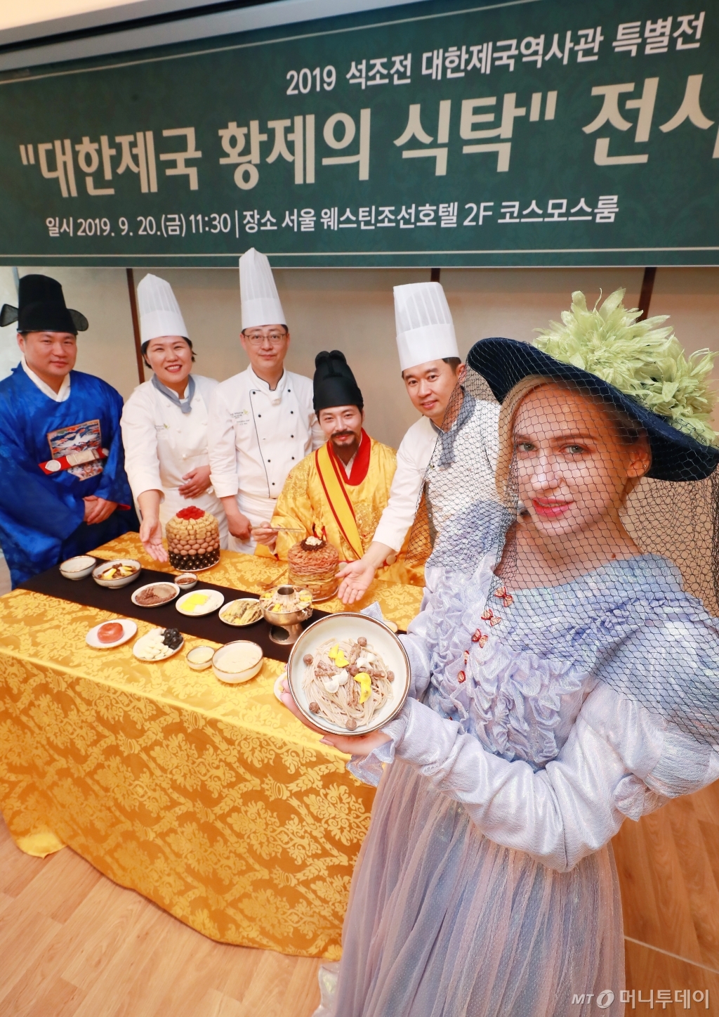 [사진]고종이 국빈에게 대접한 음식은?...대한제국 황제의 식탁展 개최