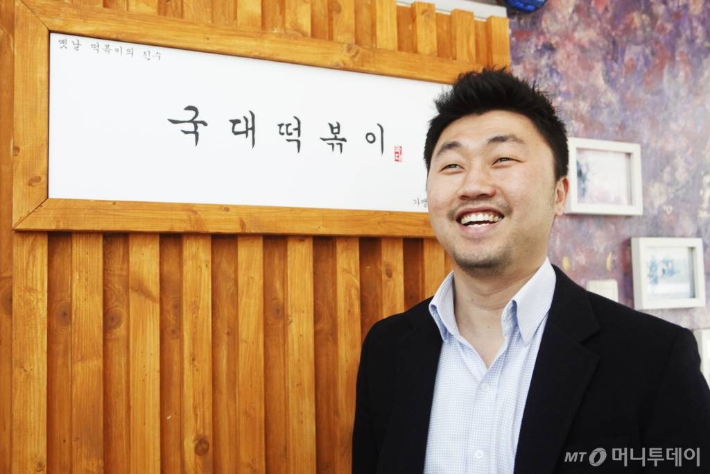 국대떡볶이 대표, 문재인·조국 비난 명예훼손 고발당해