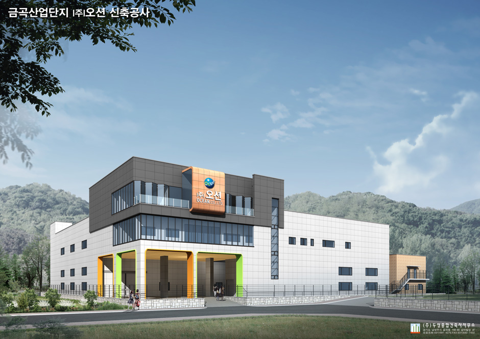 반려산업 전문 ‘오션’, 생산라인 확대한 공장 신축…신뢰성·안전성으로 승부&nbsp