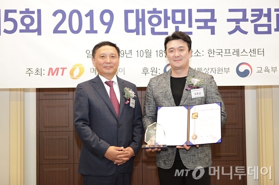 플라스포·제이앤케이글로벌리소스·본느, 굿컴퍼니대상 2년 연속상 수상