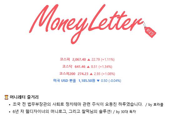 신문 안읽는 1020도 이건 꼭 챙겨본다는데…