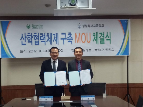 포쉬네일, 성일정보고등학교 뷰티디자인과와 산학 협력