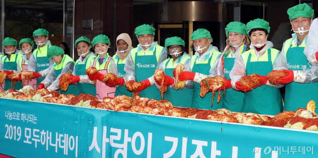 [사진]하나금융그룹, 2019 모두하나데이 캠페인 개최