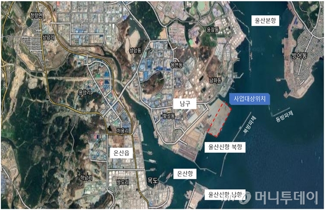 울산 동북아 오일허브 사업 속도 낸다… 북항사업 투자협약 체결
