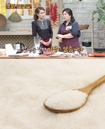 꽝꽝 언 냉동고기 15분 안에 녹이는 법