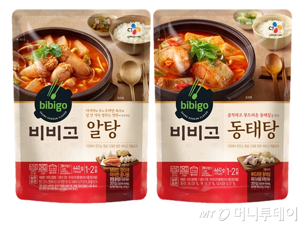 [신상품라운지] 알탕, 동태탕 집에서 데워 드세요