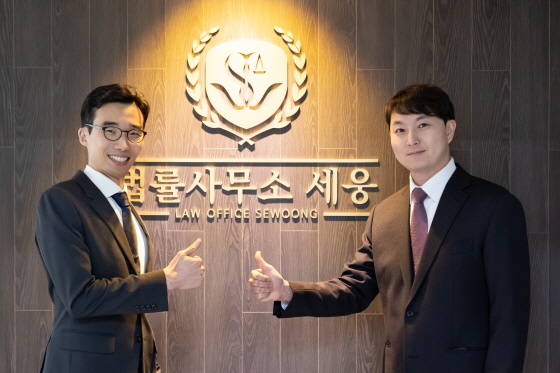 법률사무소 세웅, 의뢰인과의 지속적인 소통으로 최선의 결과 제공