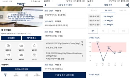 마이체크업, 진료·투약기록·검진결과 관리하는 헬스케어 플랫폼 체크업+ 선봬