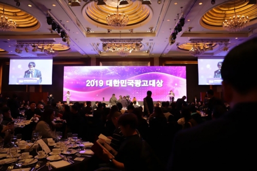 노랑통닭, 대한민국 광고 대상 동상 수상