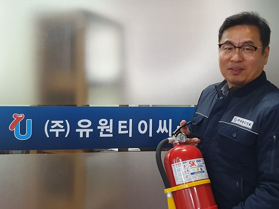유원티이씨, 업계 최초 폐소화기 공정 자동화