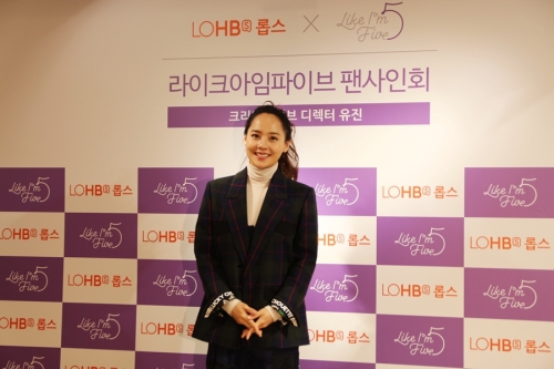 라이크아임파이브, 크리에이티브 디렉터 유진 팬사인회 성료