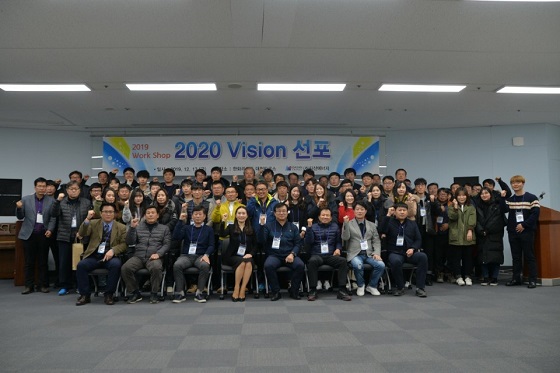 다산에너지, 2020년 1200억원, 비전 선포
