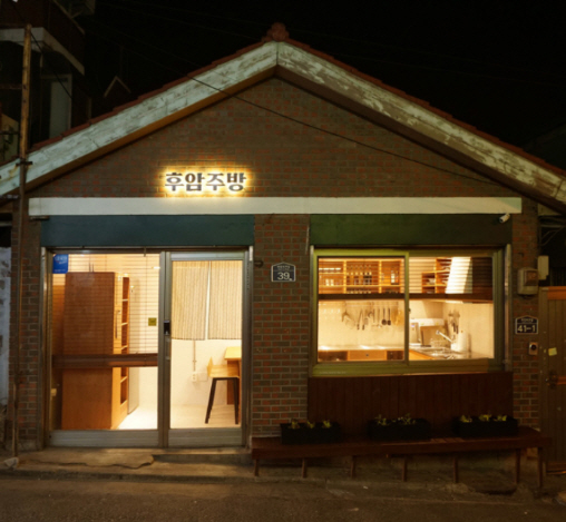 주거를 넘어 취향과 문화까지...쉐어하우스의 진화