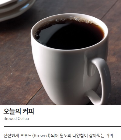 뜨거운 커피 많이 마시면 이 병 걸릴 확률 ↑