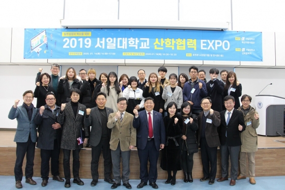 서일대, 2019 서일대 산학협력 EXPO 실시