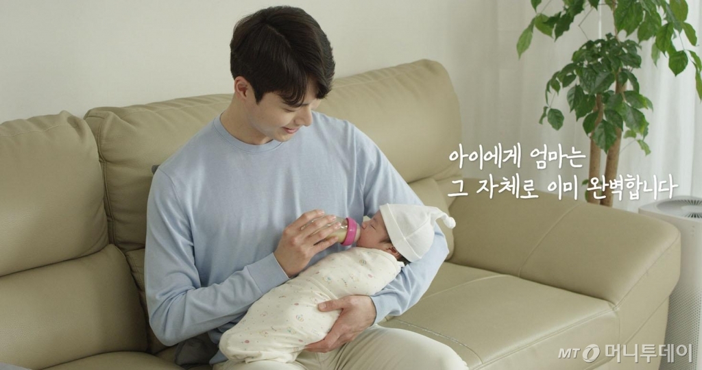 유한킴벌리, 엄마 걱정하지 마요 앤어워드 본상 수상