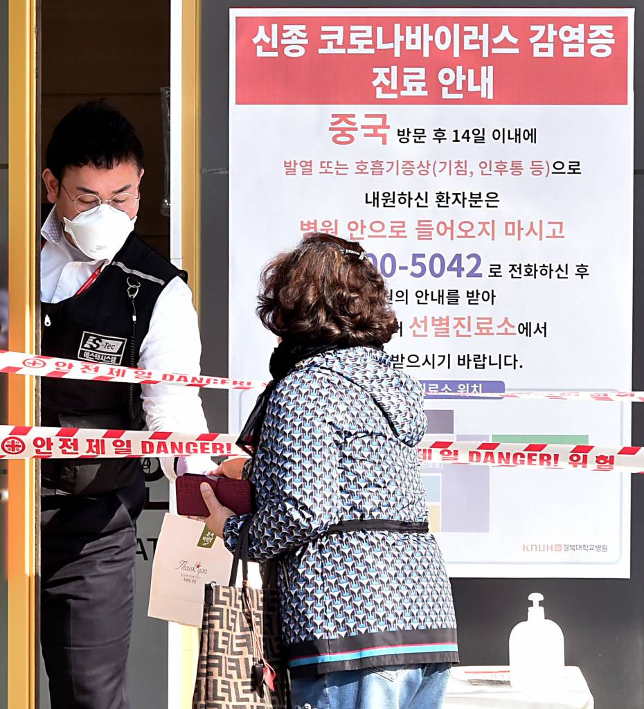 코로나19 경북 영천에만 확진자 3명…영천 영남대병원 등 폐쇄