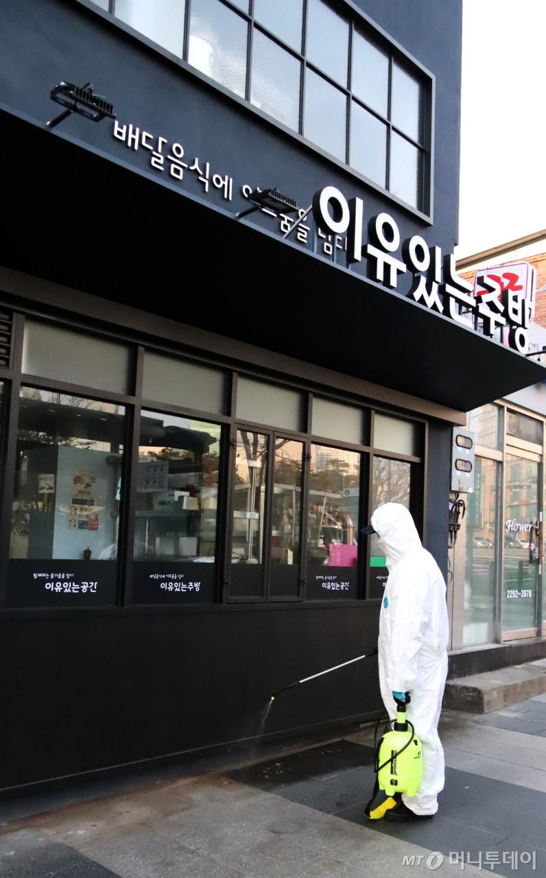 이유있는주방, 코로나19 예방 전문방역 실시