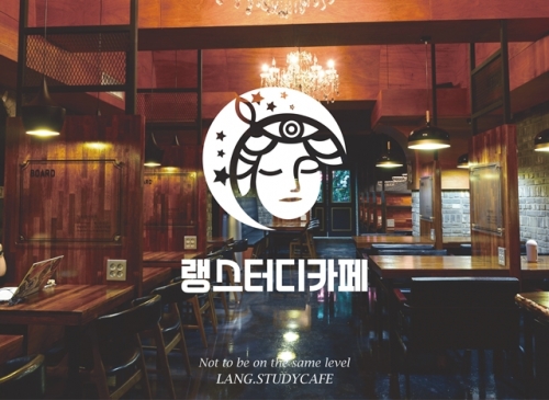 랭스터디카페, 코로나19로 타격 받은 가맹점주 ‘로열티 면제’ 등 지원 나서