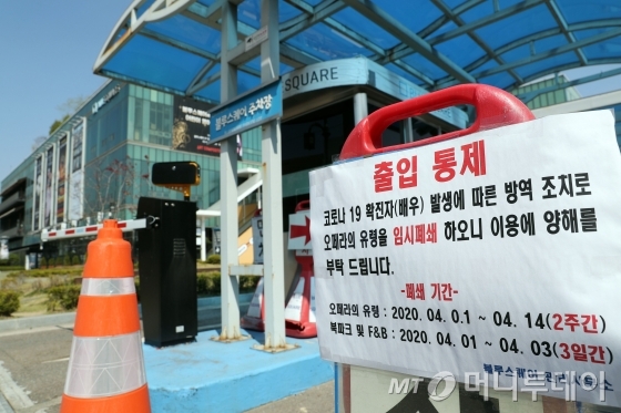 나야 나! 대세 된다는데…요동치는 언택트 수혜주