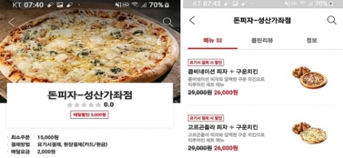 돈치킨, 5월 한달 간 특별한 창업 지원 혜택